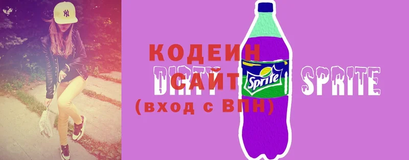 Codein Purple Drank  Любань 