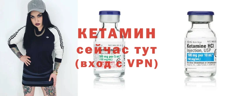 что такое наркотик  Любань  КЕТАМИН ketamine 